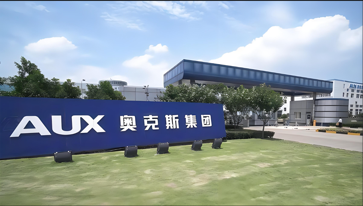 奧克斯智能電氣有限公司.png