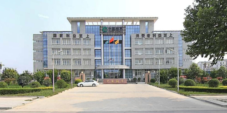 煙草分公司.jpg